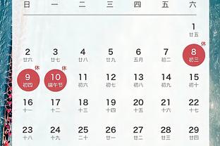 江南娱乐app截图2